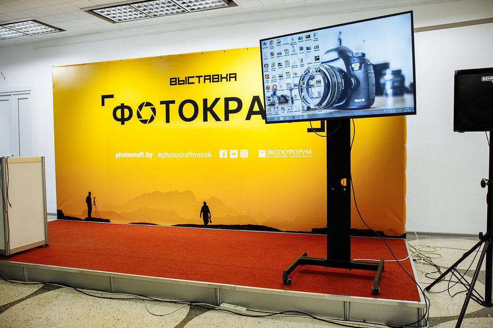 8-10 ноября в Минске пройдет выставка «ФОТОКРАФТ»